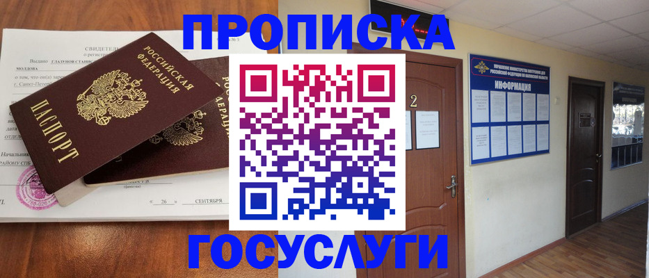 форма 3 в Владивостоке